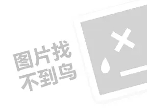 奶茶店茶物语代理费是多少钱？（创业项目答疑）